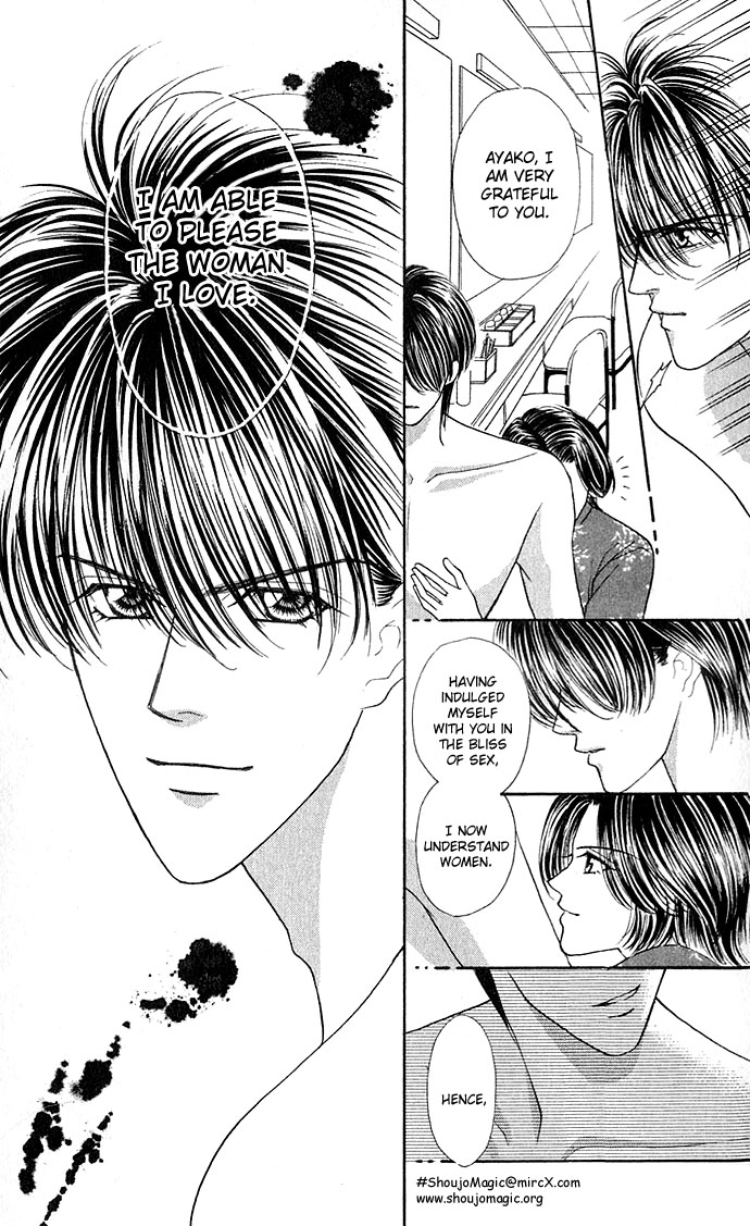 Sensual Phrase Chapter 15 page 8 - 