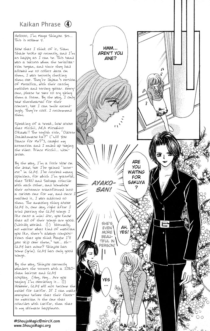Sensual Phrase Chapter 16 page 14 - 