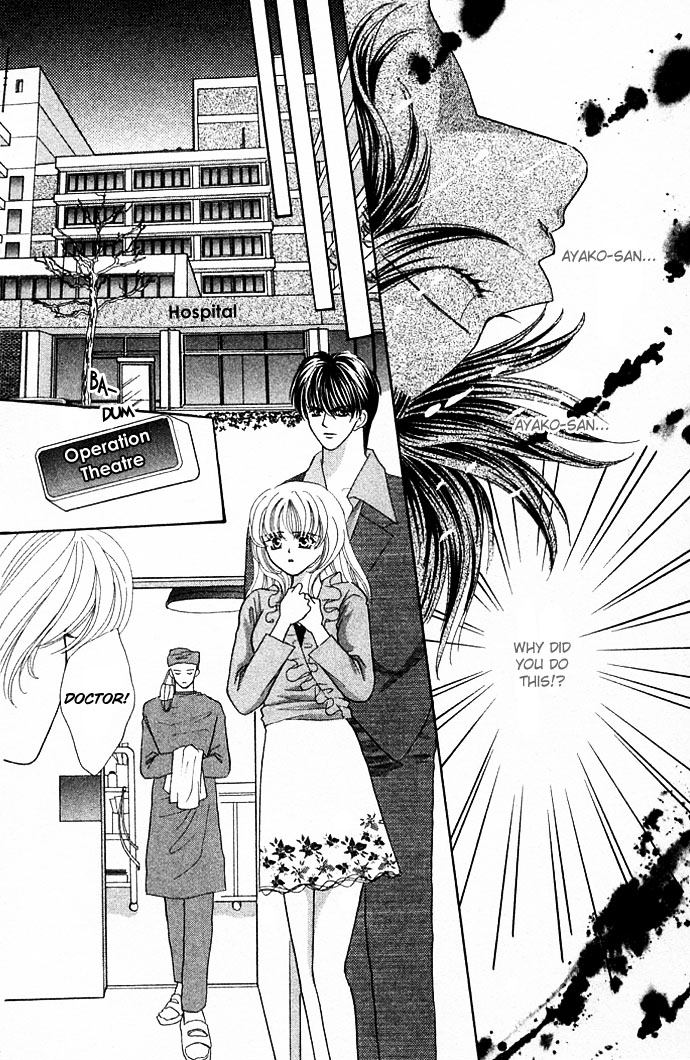 Sensual Phrase Chapter 17 page 1 - 