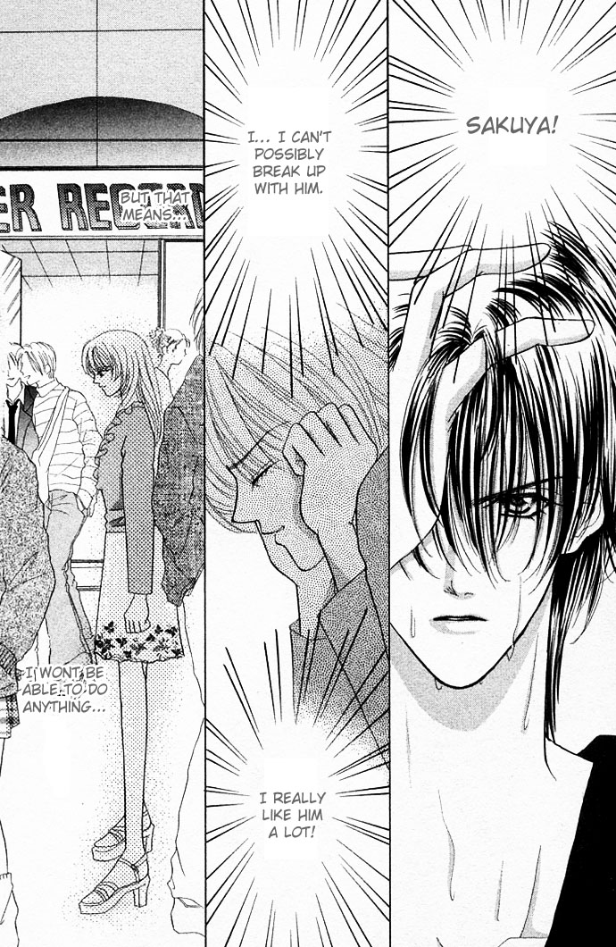 Sensual Phrase Chapter 17 page 15 - 