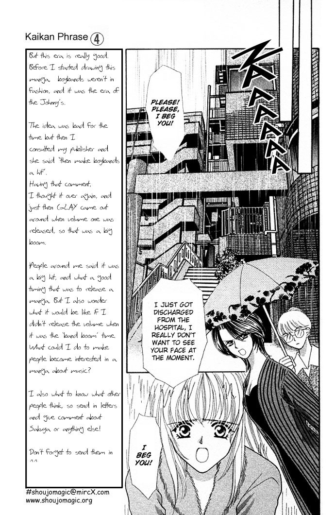 Sensual Phrase Chapter 17 page 16 - 
