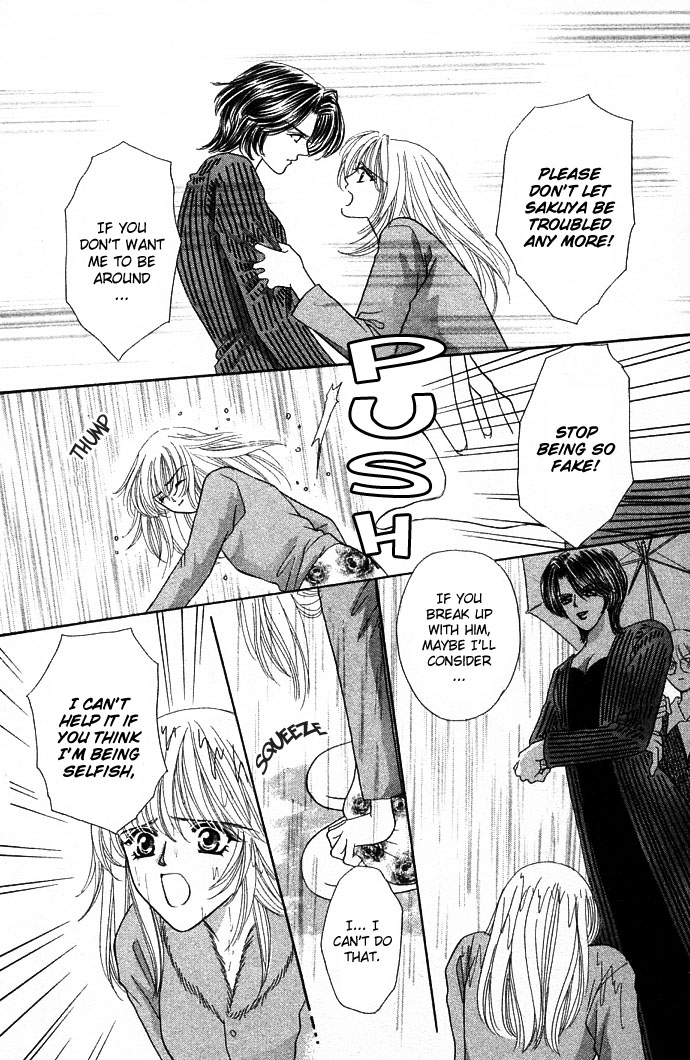 Sensual Phrase Chapter 17 page 17 - 