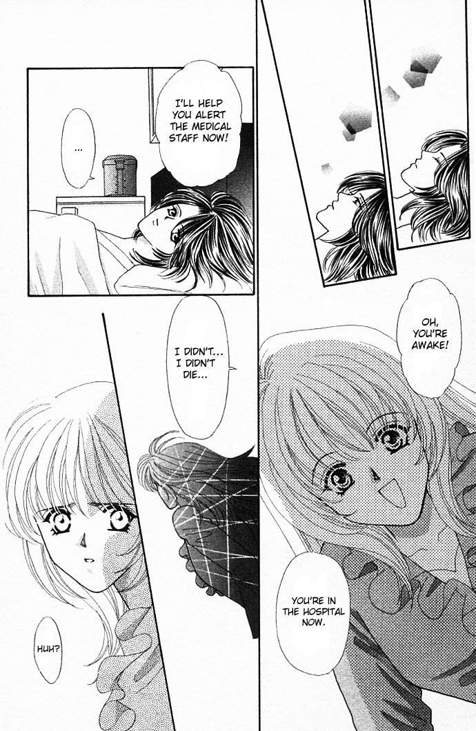 Sensual Phrase Chapter 17 page 3 - 