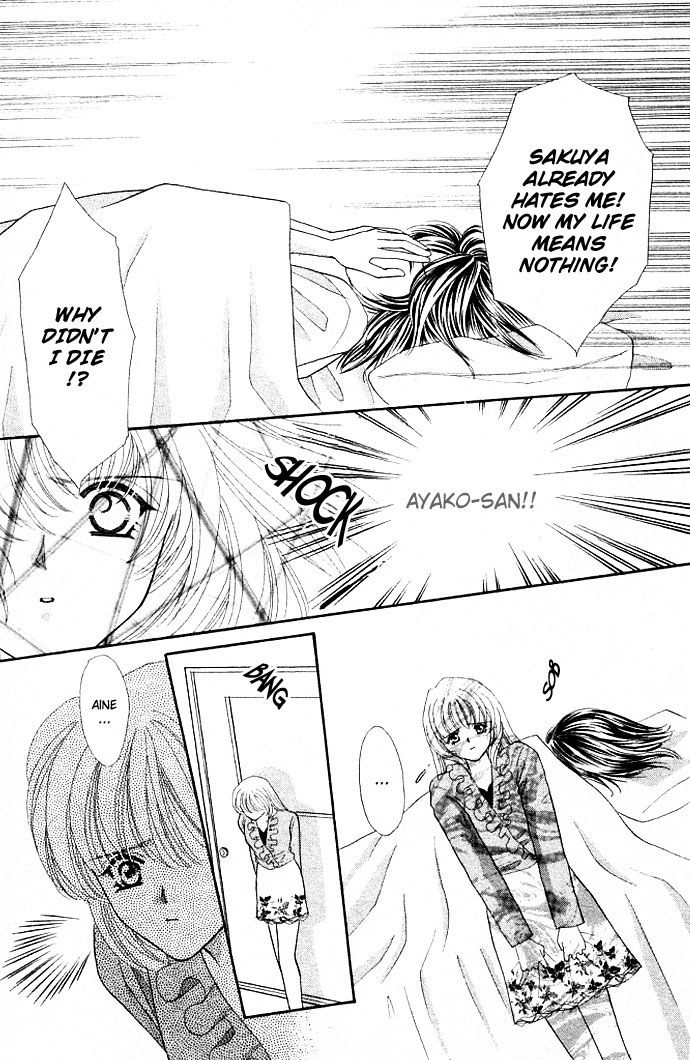 Sensual Phrase Chapter 17 page 4 - 