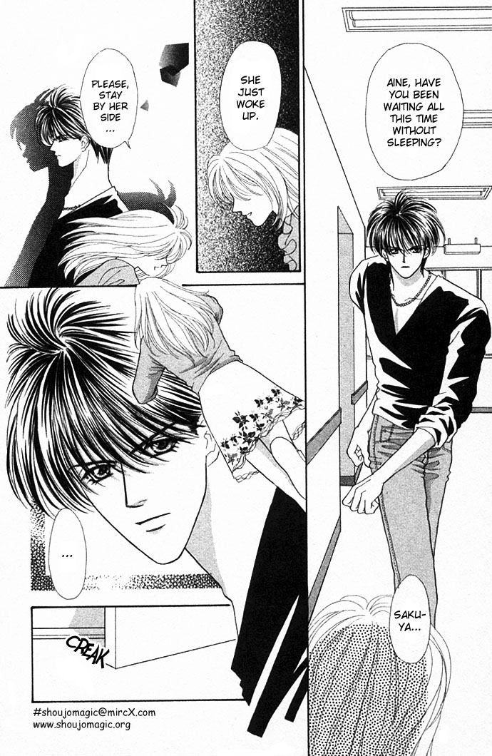 Sensual Phrase Chapter 17 page 5 - 