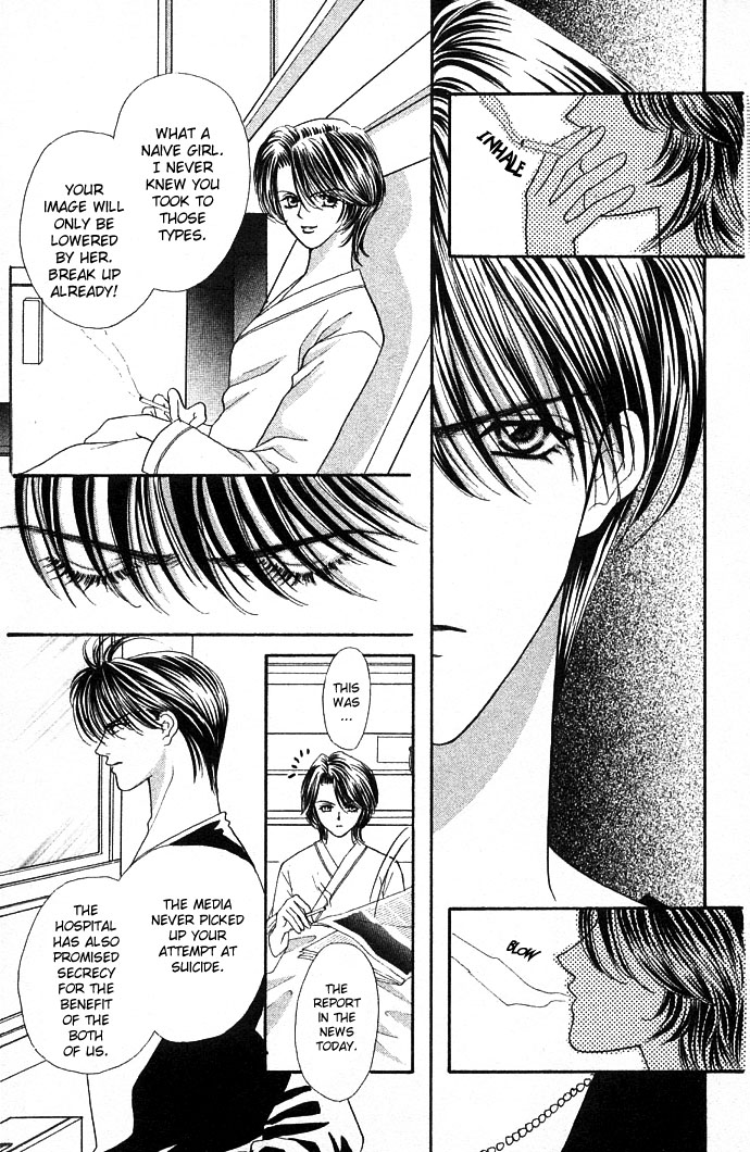 Sensual Phrase Chapter 17 page 6 - 