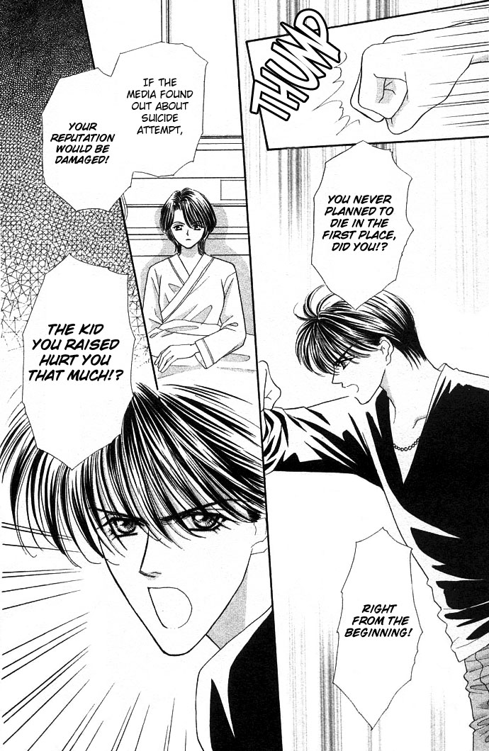 Sensual Phrase Chapter 17 page 7 - 
