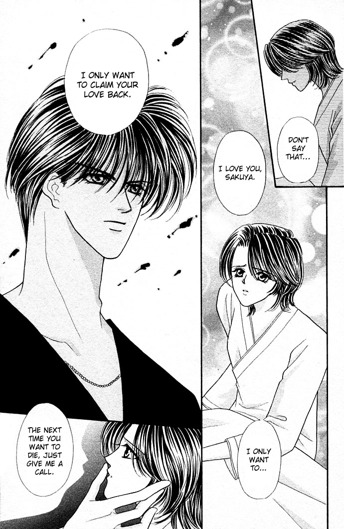 Sensual Phrase Chapter 17 page 8 - 
