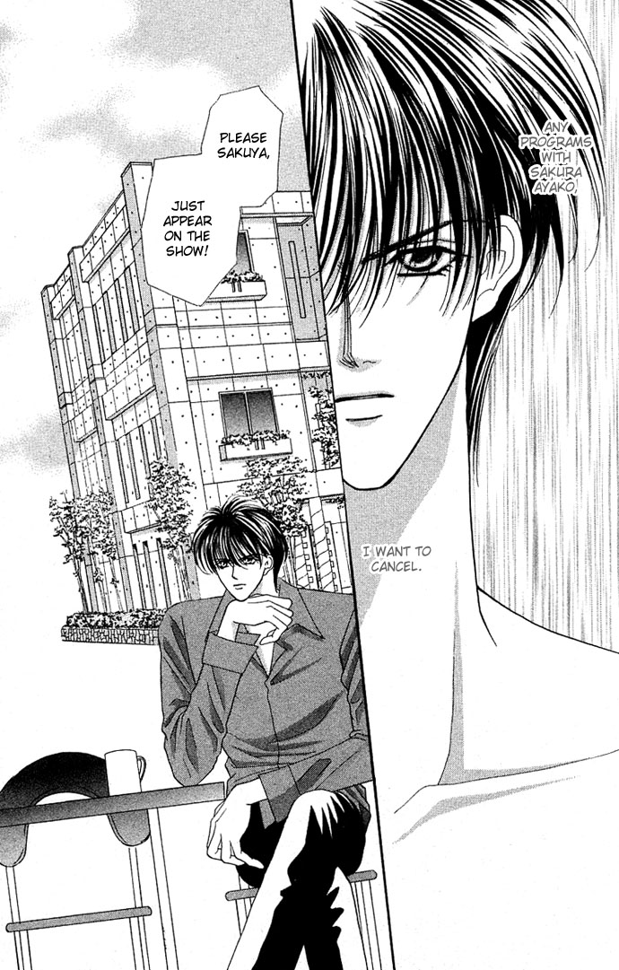 Sensual Phrase Chapter 18 page 1 - 