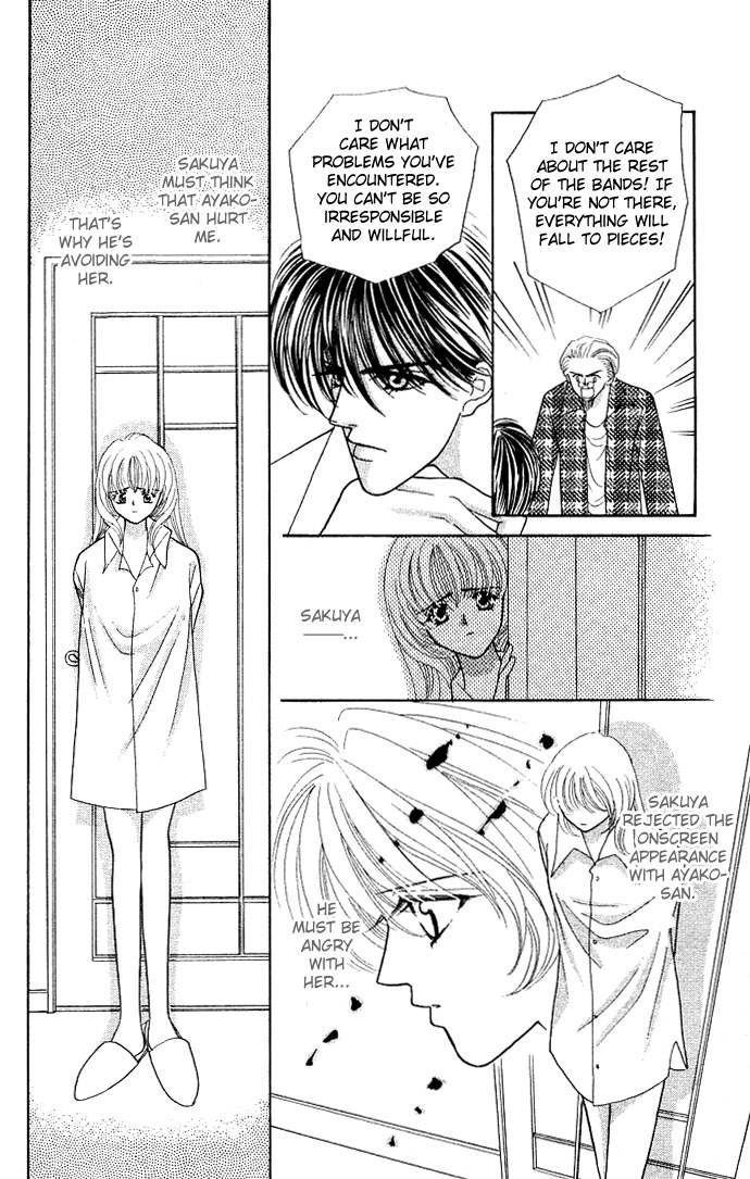 Sensual Phrase Chapter 18 page 2 - 