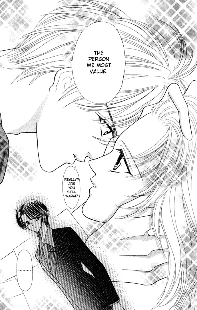 Sensual Phrase Chapter 18 page 17 - 
