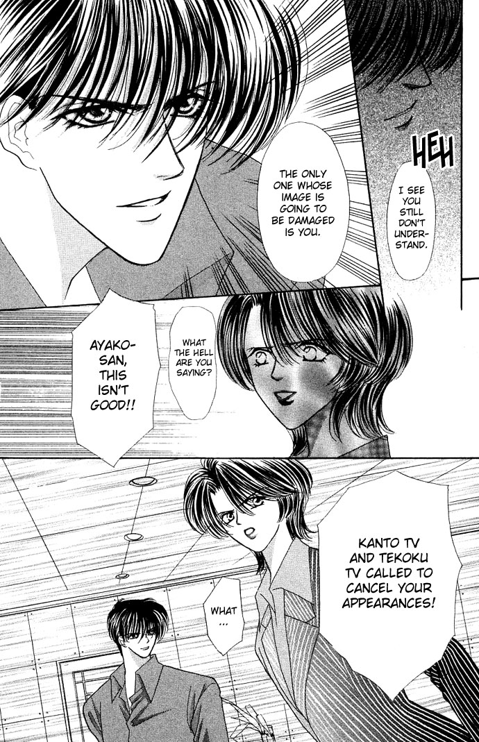 Sensual Phrase Chapter 18 page 4 - 