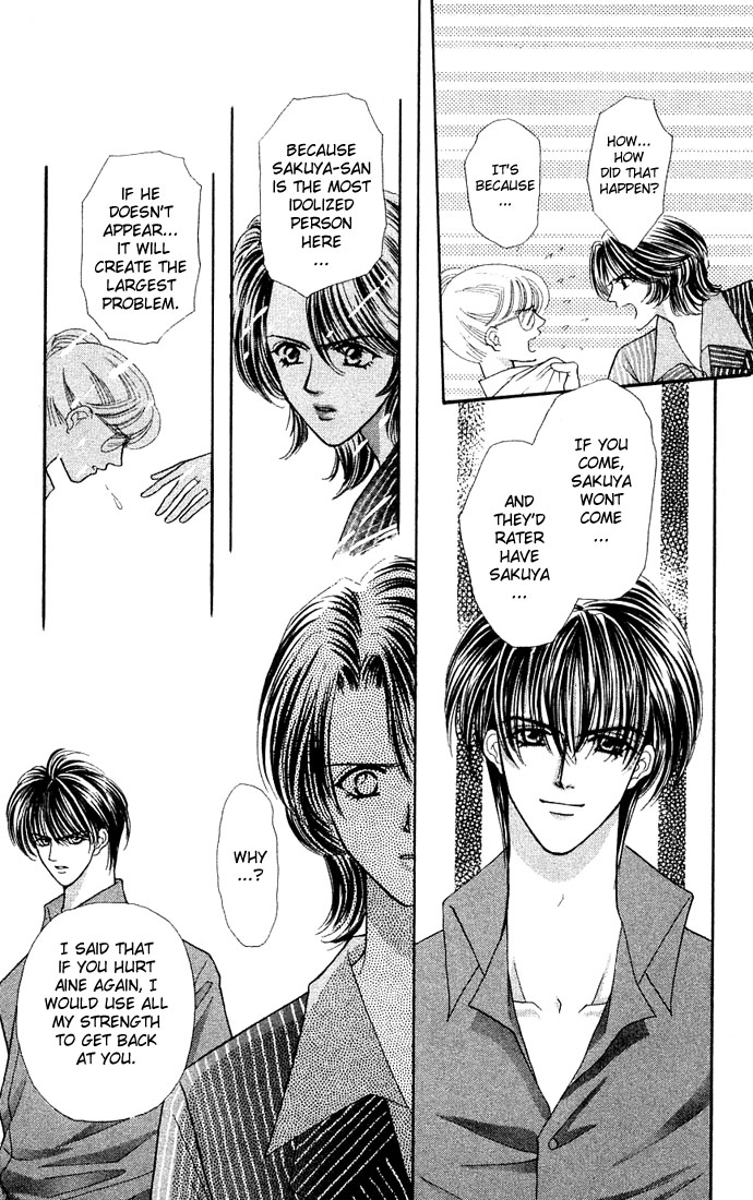Sensual Phrase Chapter 18 page 5 - 