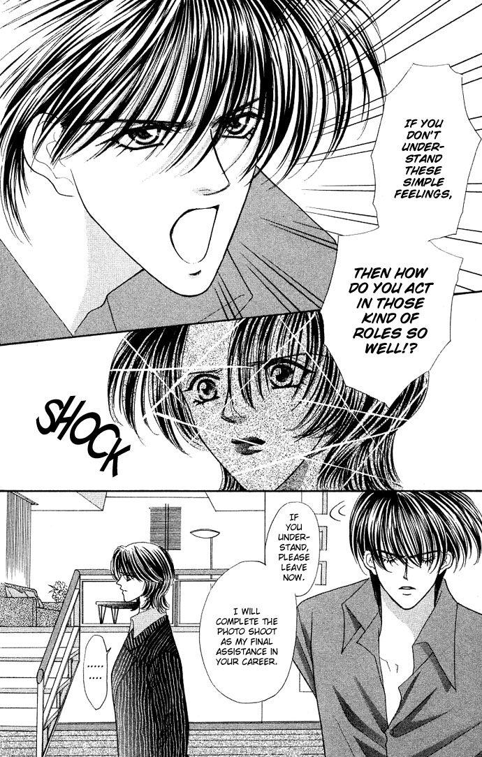 Sensual Phrase Chapter 18 page 8 - 