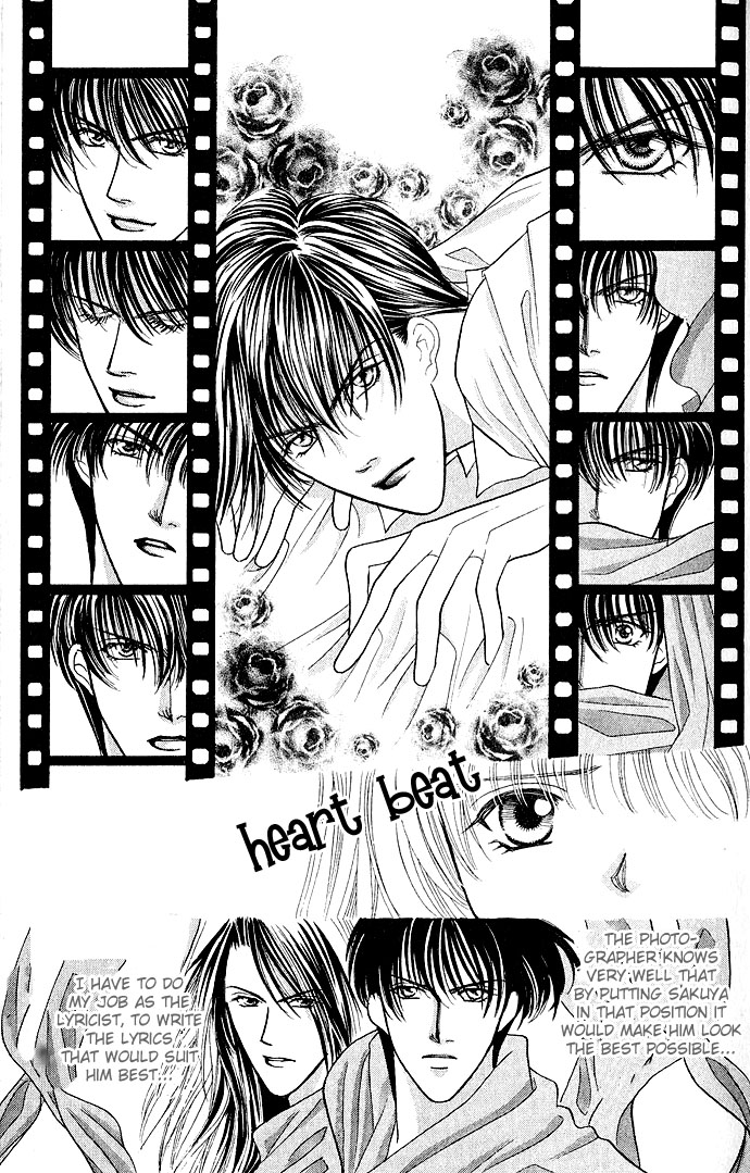 Sensual Phrase Chapter 2 page 17 - 