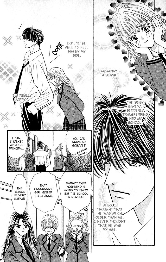 Sensual Phrase Chapter 3 page 17 - 