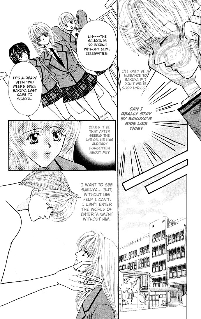 Sensual Phrase Chapter 4 page 16 - 