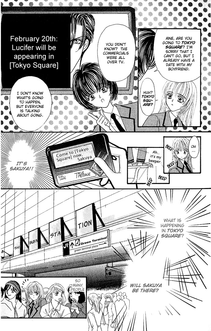 Sensual Phrase Chapter 4 page 17 - 
