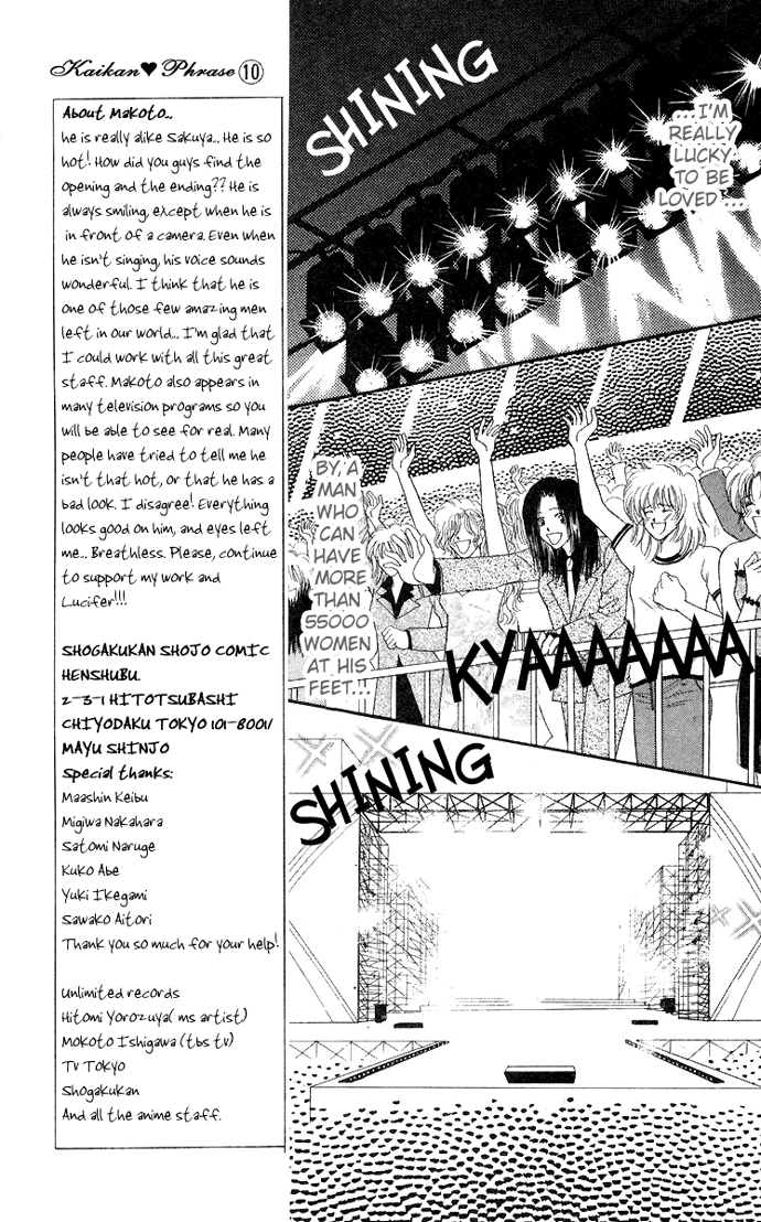Sensual Phrase Chapter 48 page 11 - 