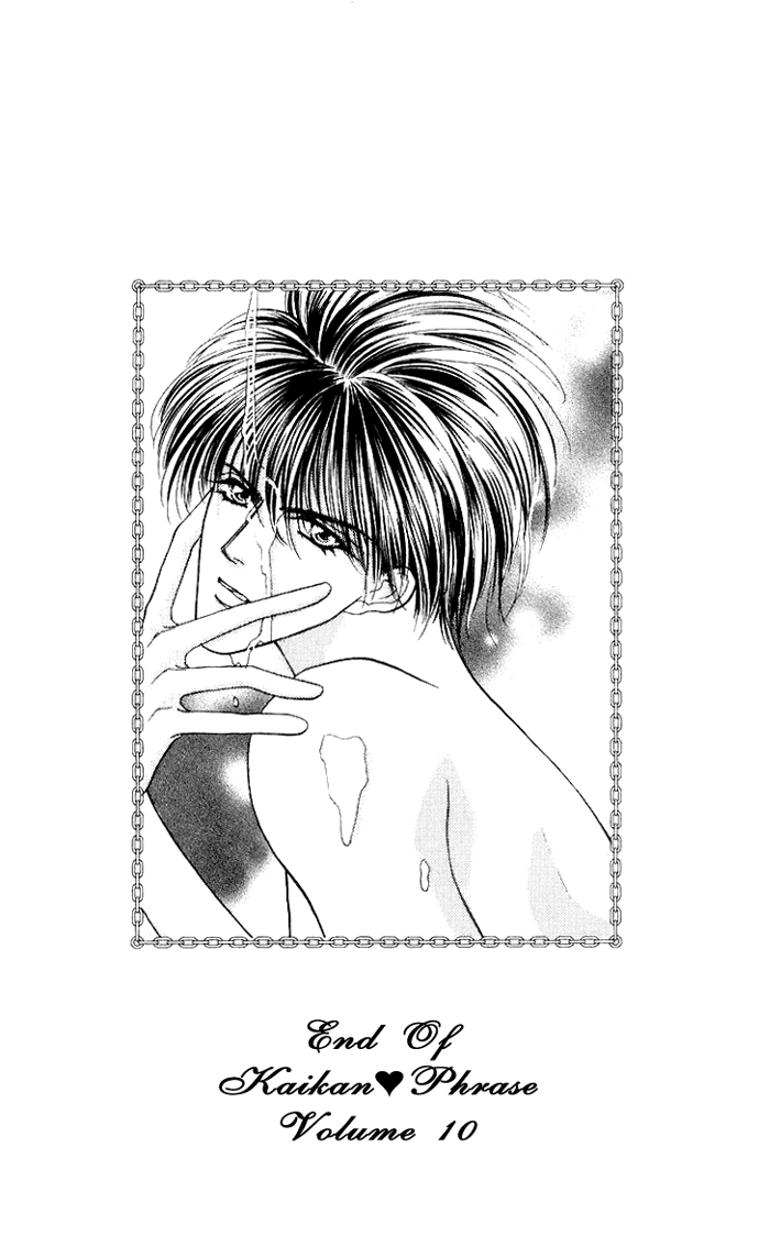 Sensual Phrase Chapter 49.2 page 27 - 