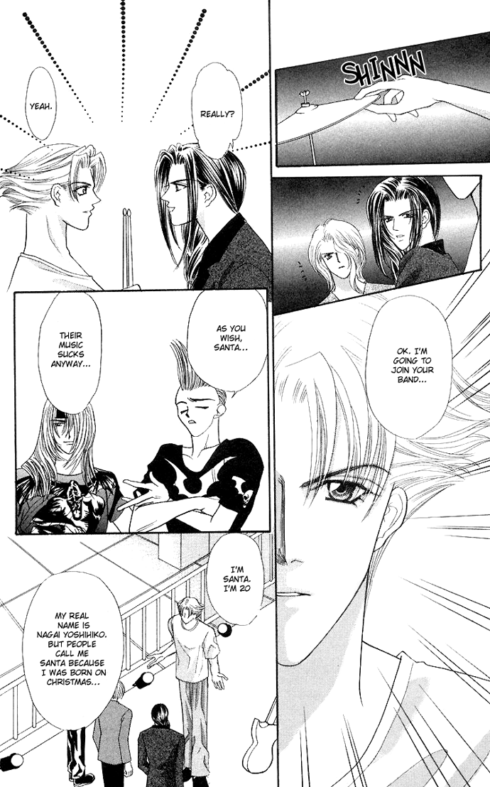 Sensual Phrase Chapter 49 page 13 - 