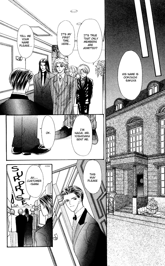 Sensual Phrase Chapter 49 page 15 - 