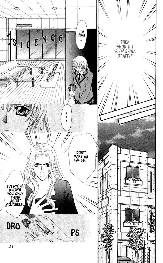Sensual Phrase Chapter 51 page 2 - 