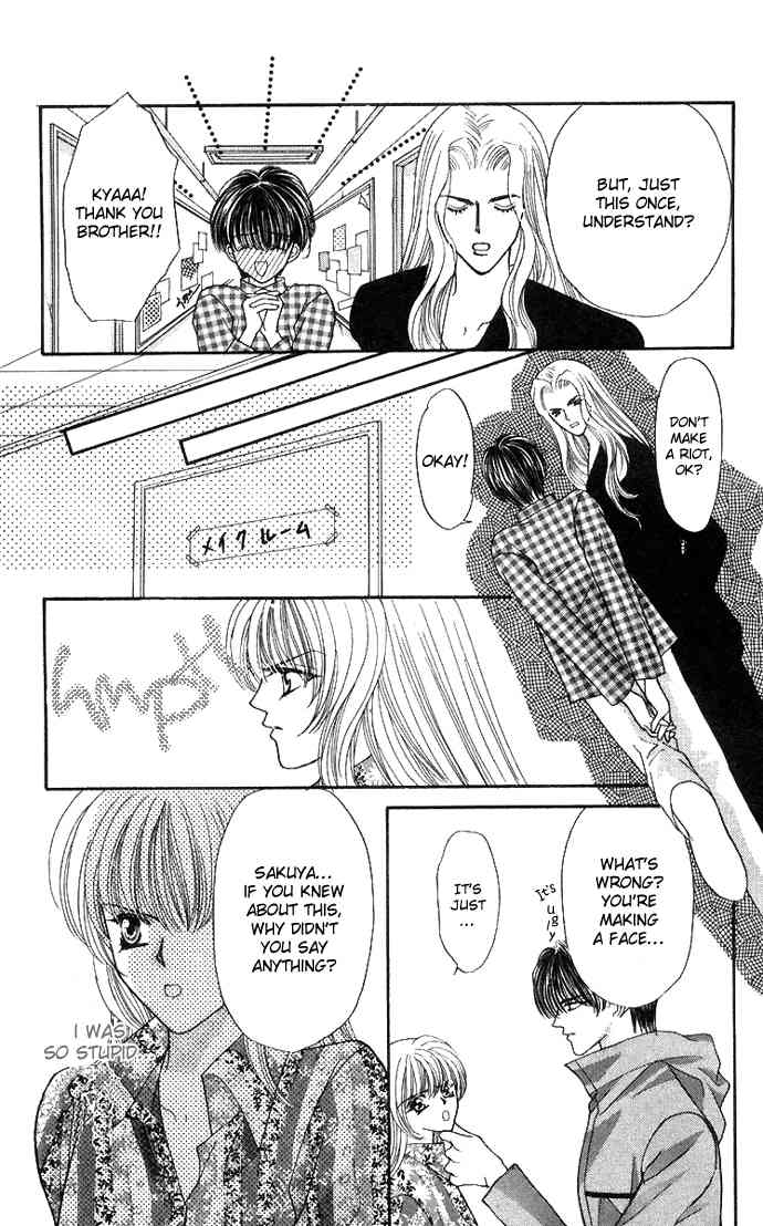 Sensual Phrase Chapter 53 page 11 - 