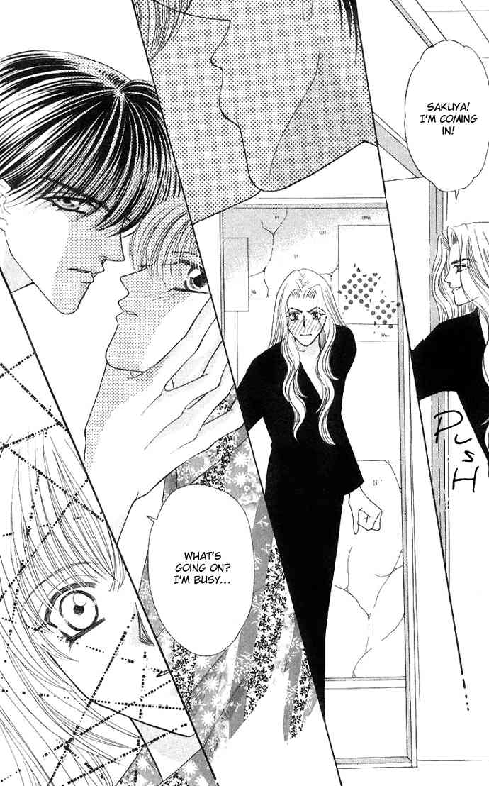 Sensual Phrase Chapter 53 page 15 - 