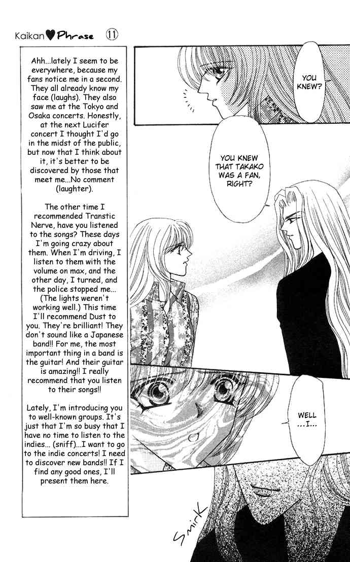 Sensual Phrase Chapter 53 page 19 - 