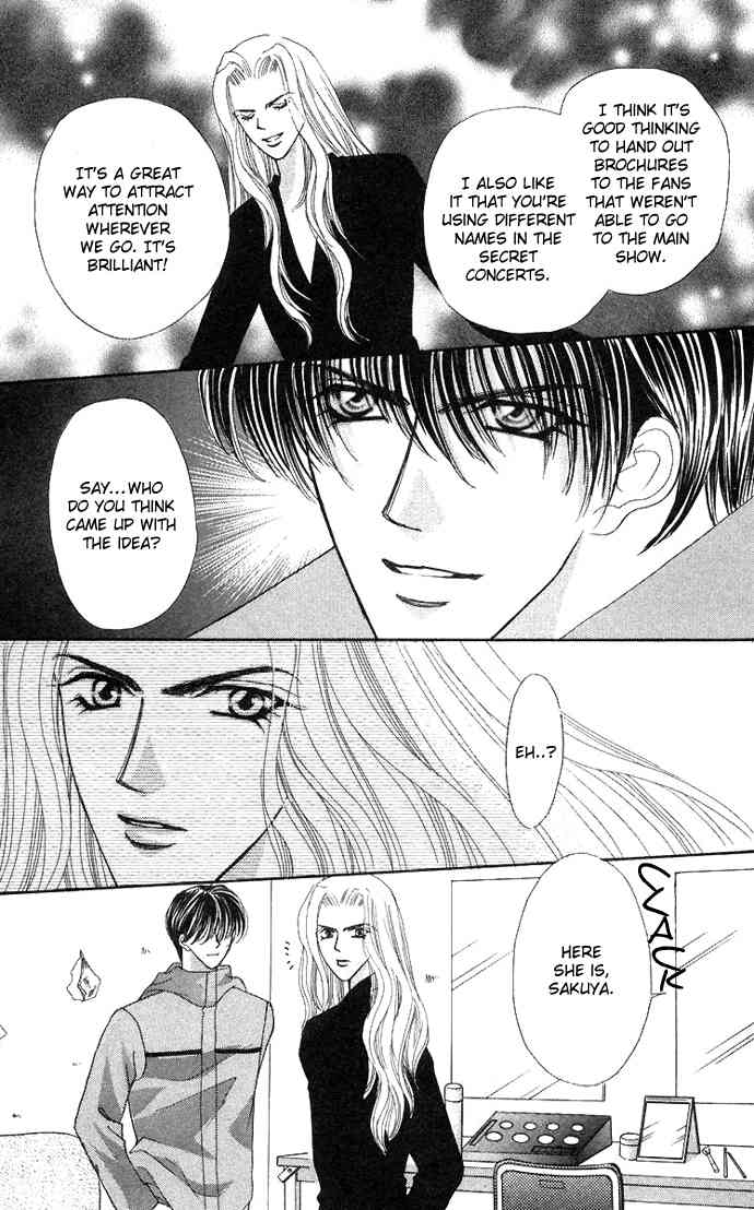 Sensual Phrase Chapter 53 page 5 - 