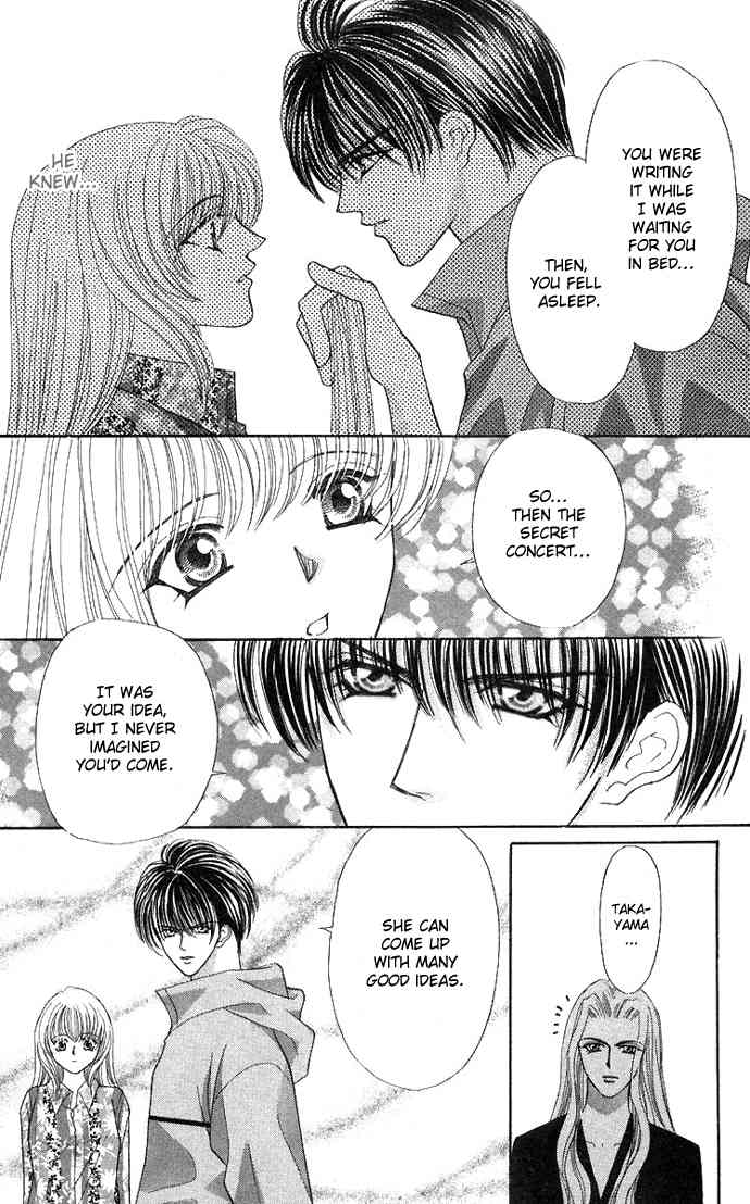 Sensual Phrase Chapter 53 page 7 - 
