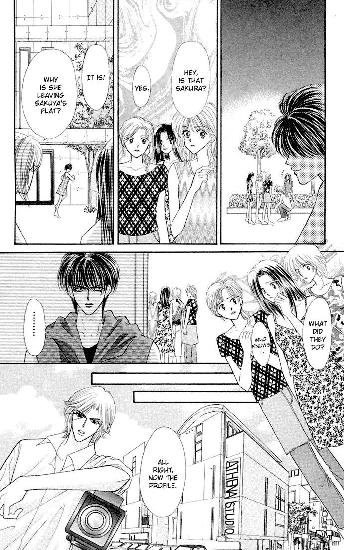 Sensual Phrase Chapter 56 page 17 - 