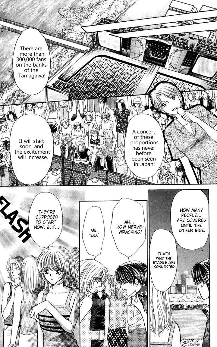 Sensual Phrase Chapter 57 page 14 - 