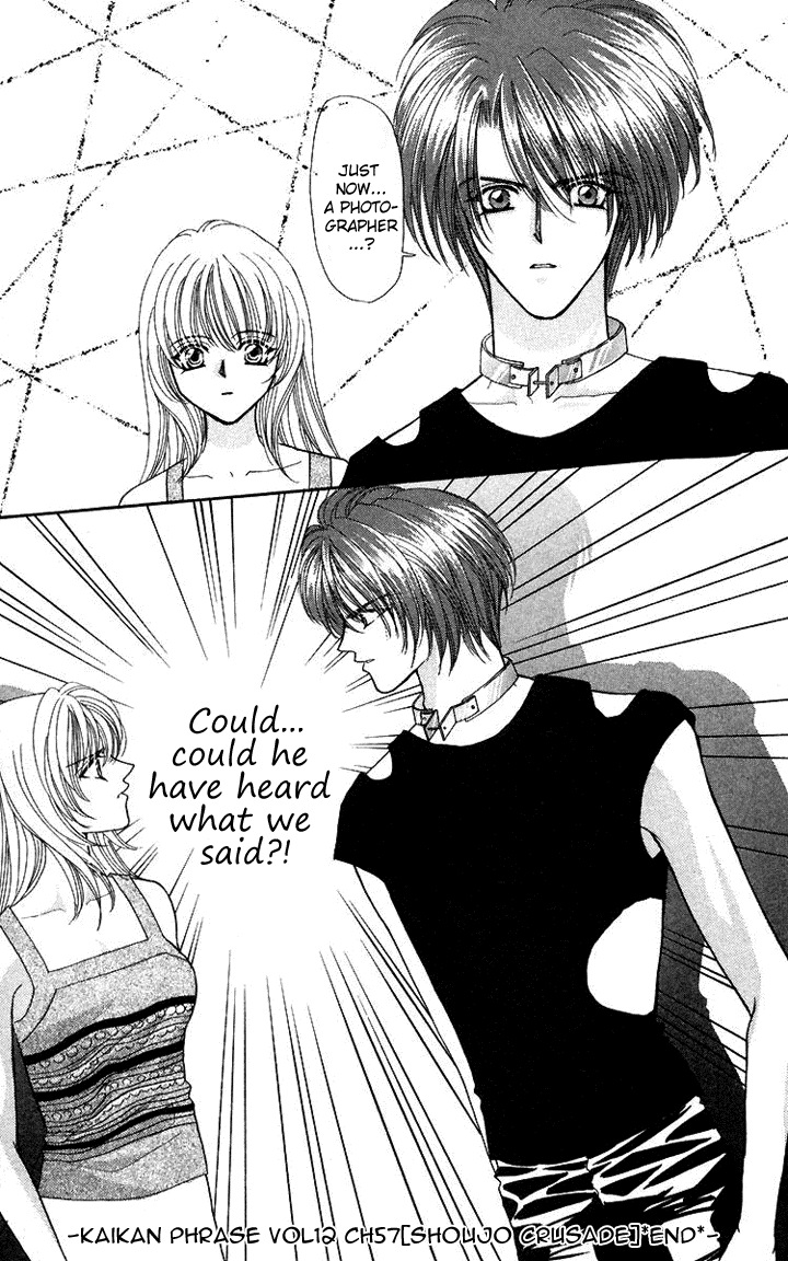 Sensual Phrase Chapter 57 page 32 - 