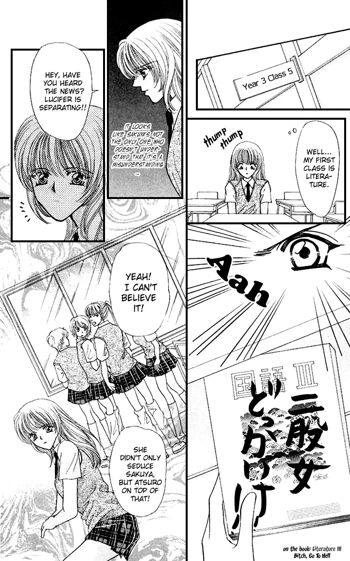 Sensual Phrase Chapter 59 page 13 - 