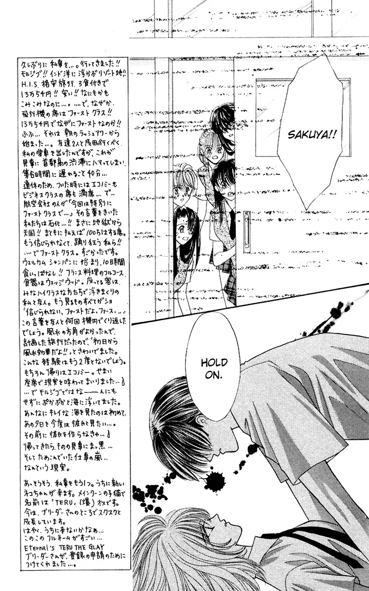 Sensual Phrase Chapter 59 page 22 - 