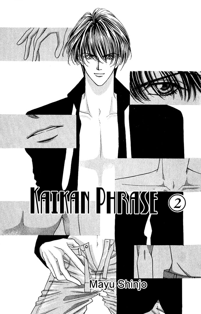 Sensual Phrase Chapter 6 page 1 - 