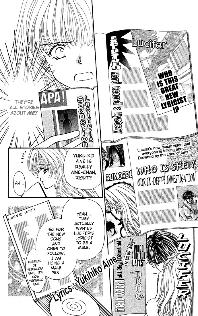 Sensual Phrase Chapter 6 page 17 - 
