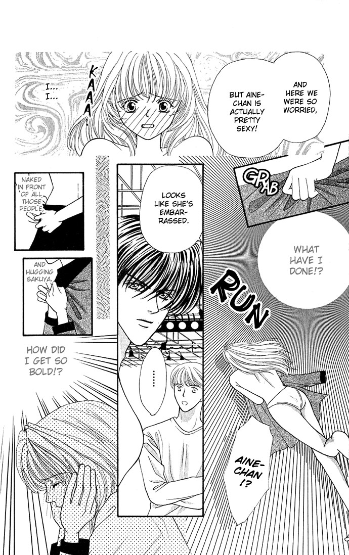 Sensual Phrase Chapter 6 page 3 - 