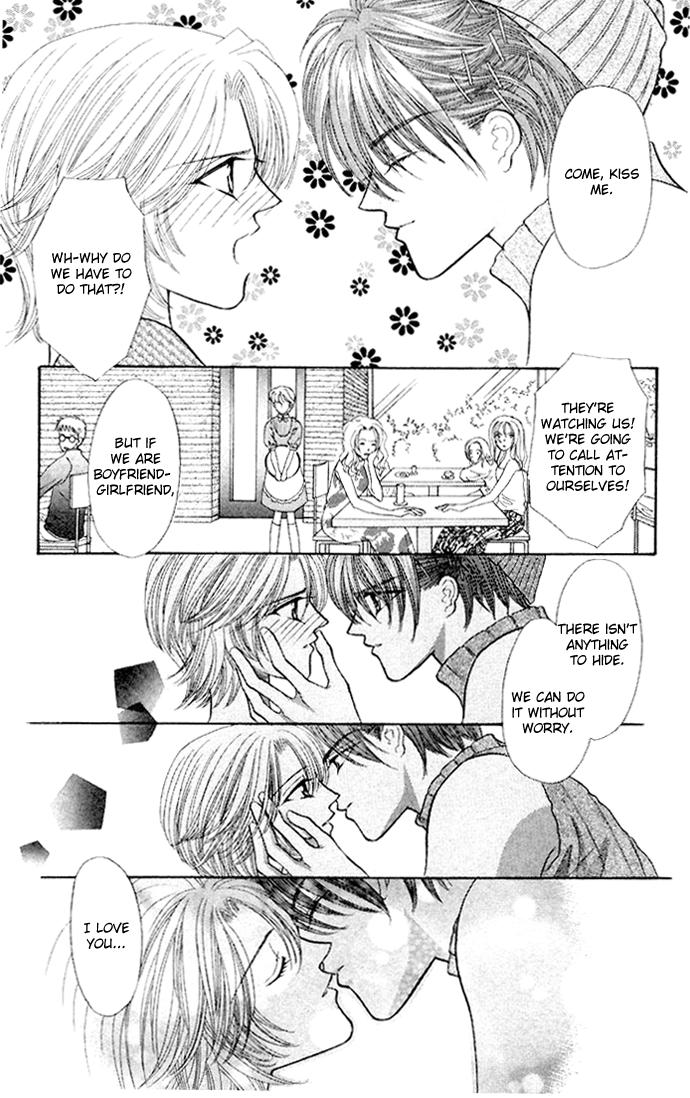 Sensual Phrase Chapter 60 page 16 - 