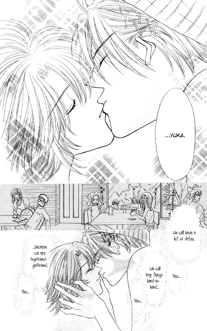 Sensual Phrase Chapter 60 page 17 - 