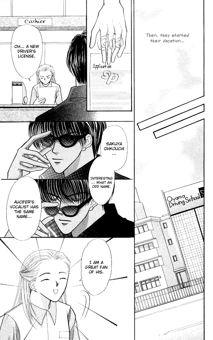 Sensual Phrase Chapter 60 page 18 - 