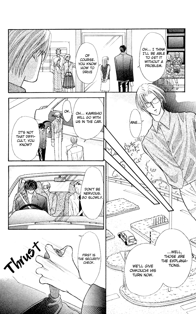 Sensual Phrase Chapter 60 page 21 - 
