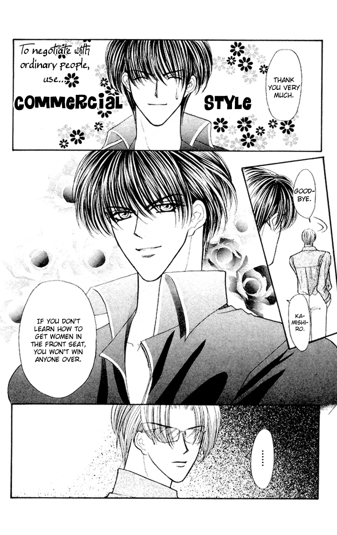 Sensual Phrase Chapter 60 page 27 - 
