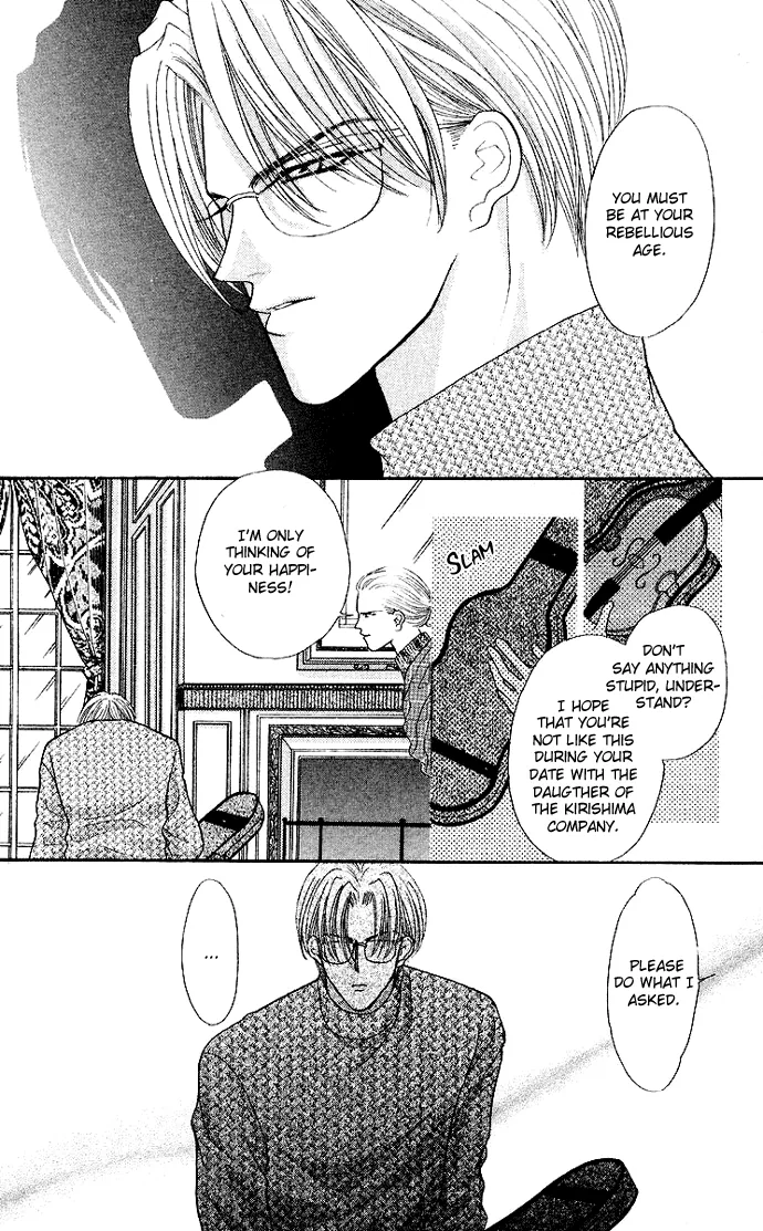 Sensual Phrase Chapter 61 page 16 - 