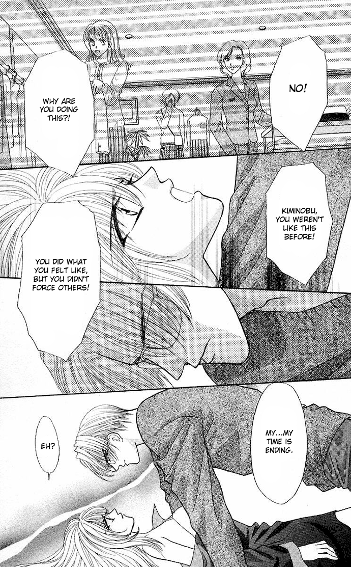 Sensual Phrase Chapter 61 page 33 - 