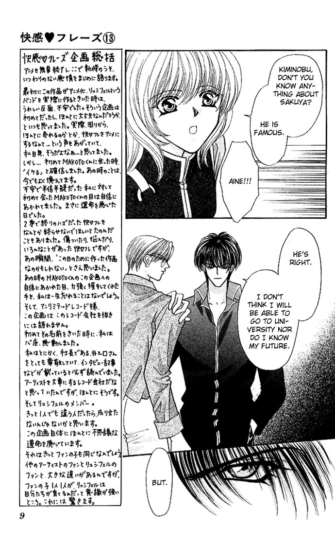 Sensual Phrase Chapter 61 page 9 - 