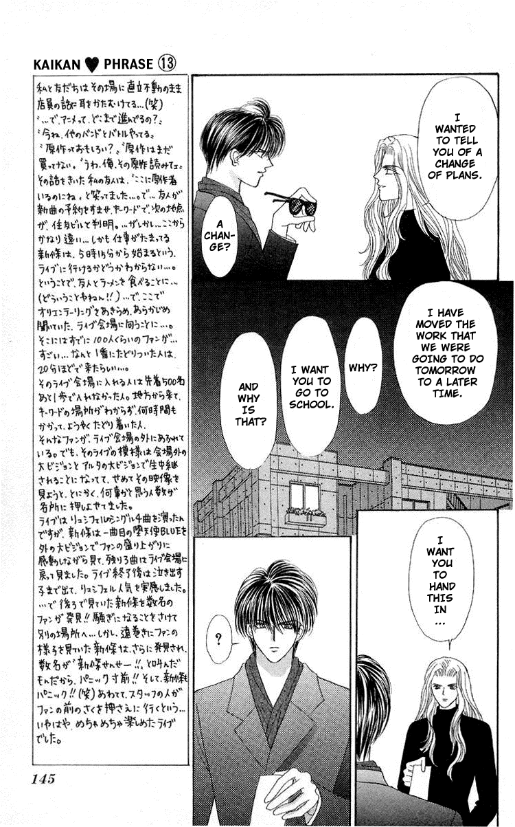 Sensual Phrase Chapter 64 page 32 - 