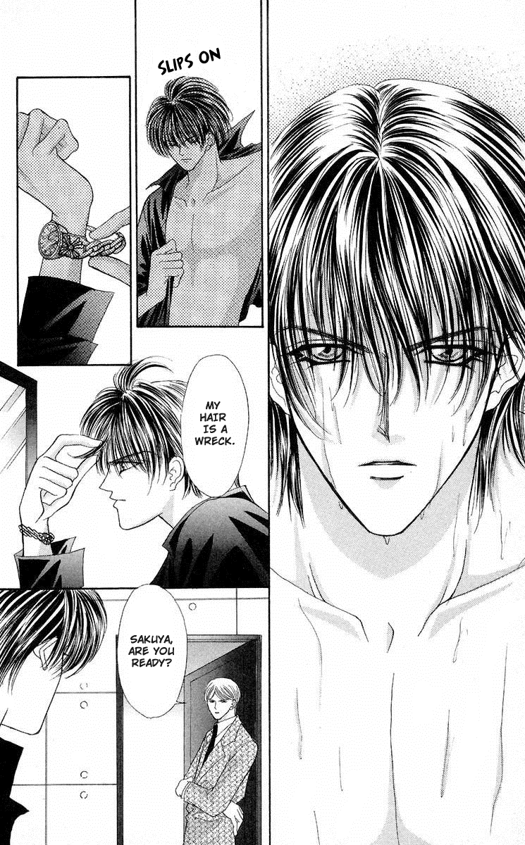 Sensual Phrase Chapter 64 page 5 - 